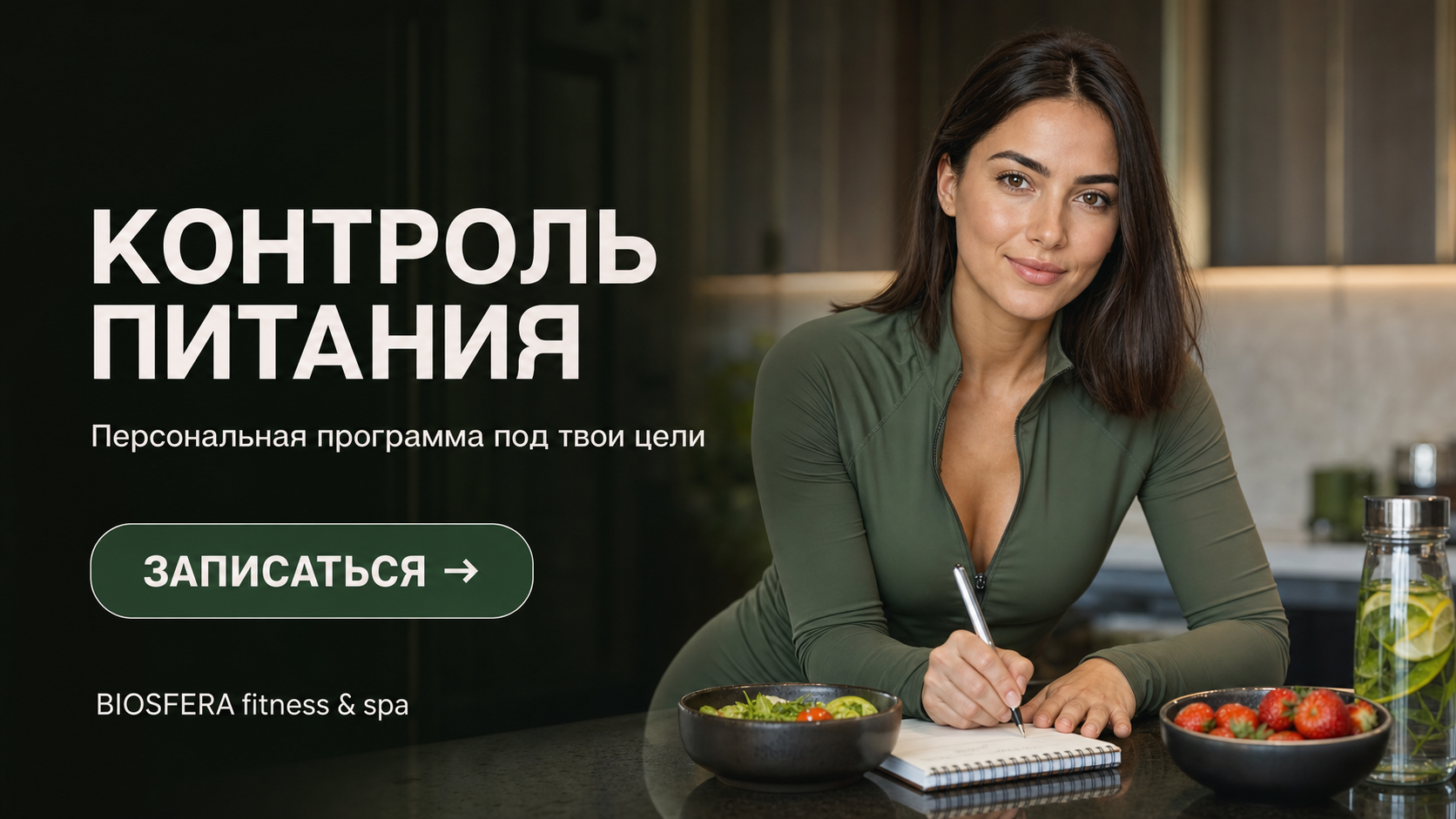 Как считать КБЖУ для похудения: пошаговая инструкция для новичков — велнес-клуб BIOSFERA Москва