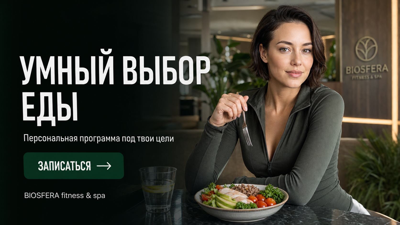 Гликемический индекс продуктов: как выбирать еду для похудения — полная таблица — велнес-клуб BIOSFERA Москва