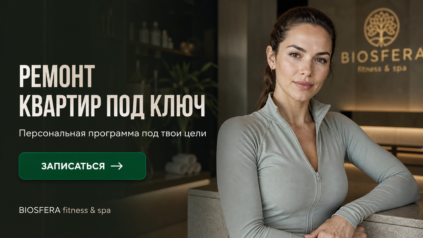 Ремонт квартир под ключ: сколько стоит и как спланировать бюджет — чек-лист расходов — велнес-клуб BIOSFERA Москва