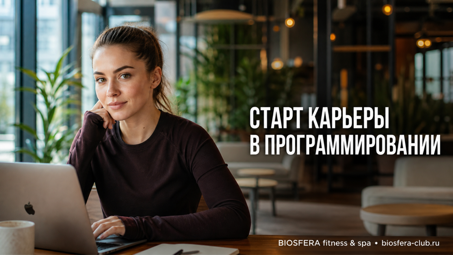Обучение программированию с нуля: 7 шагов для старта карьеры и выбор курсов