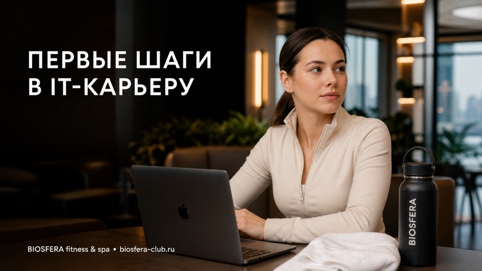 Обучение программированию с нуля: 7 шагов для старта карьеры в IT