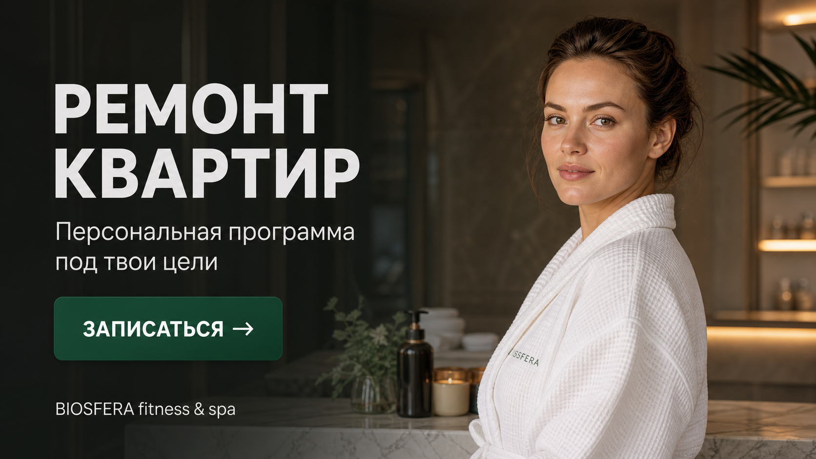 Ремонт квартир под ключ: сколько стоит и как спланировать бюджет — чек-лист расходов — велнес-клуб BIOSFERA Москва