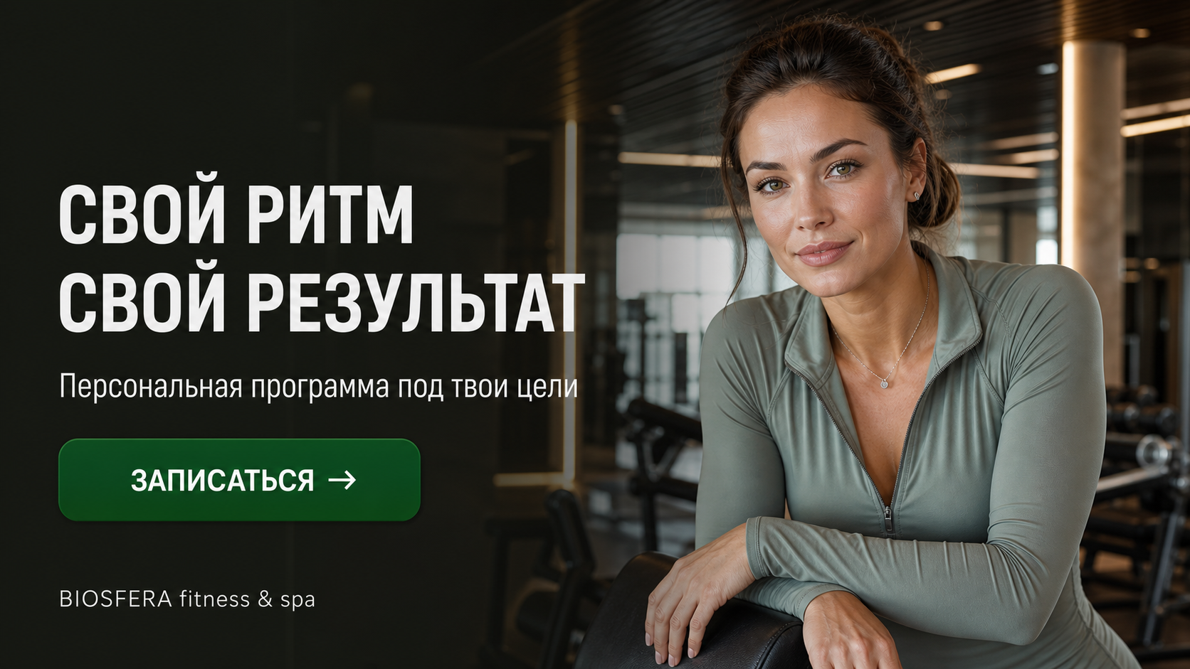 Натяжной потолок: как рассчитать реальную цену с установкой — чек-лист для заказчика — велнес-клуб BIOSFERA Москва