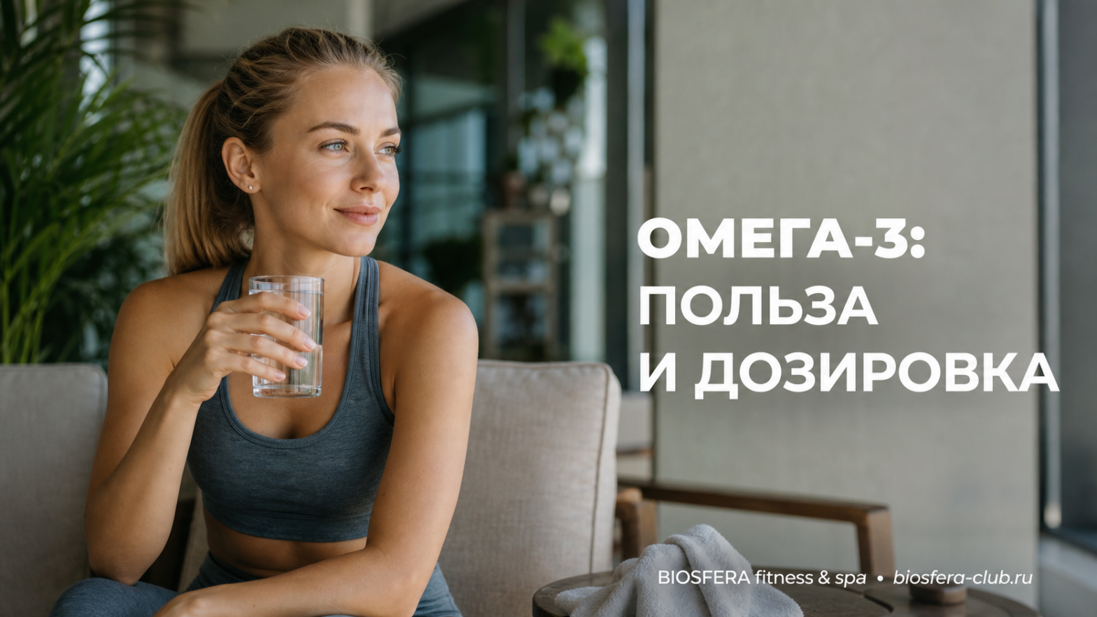 Омега-3: для чего принимать, польза и правильная дозировка для взрослых