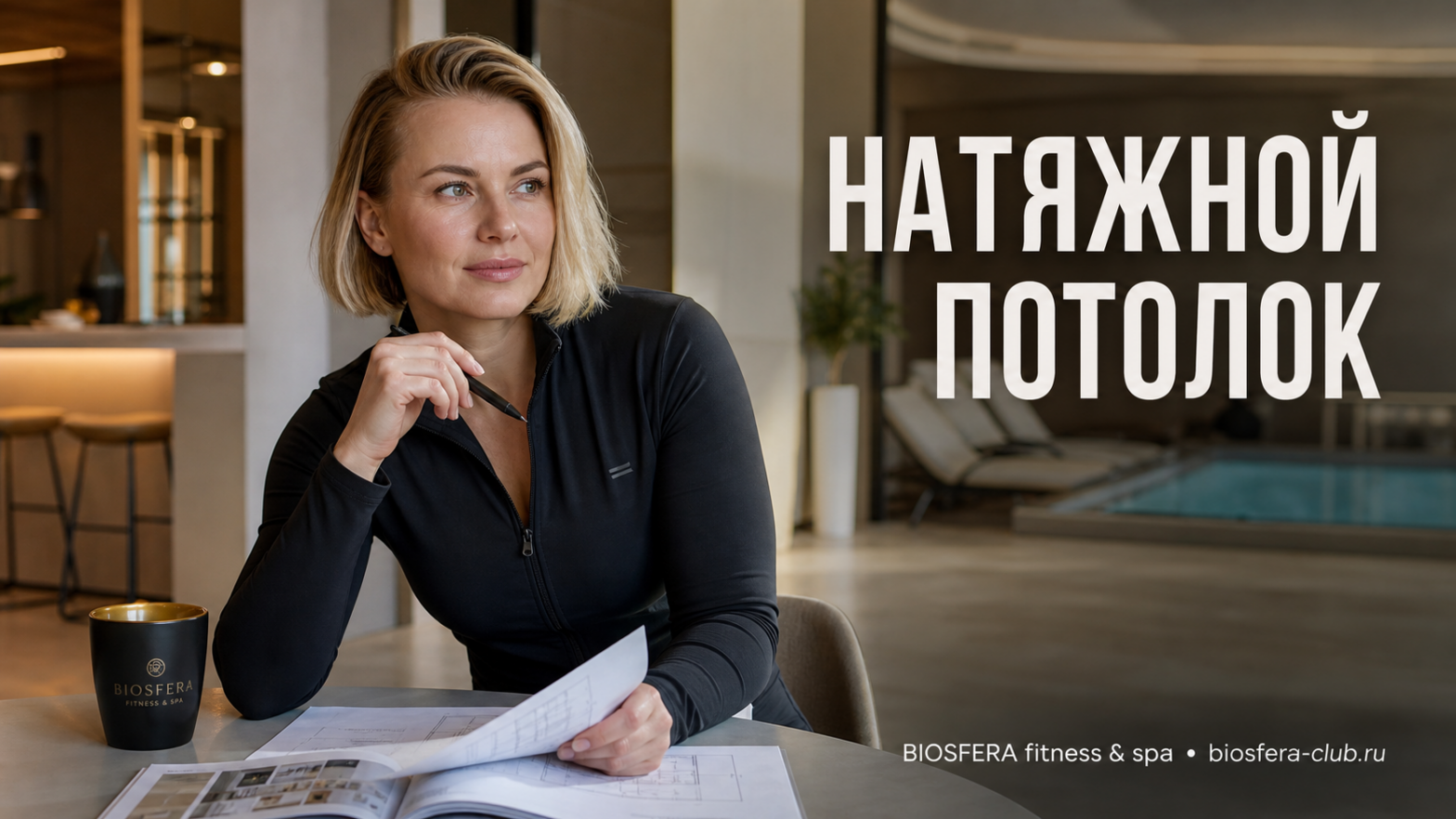 Натяжной потолок: как рассчитать реальную цену с установкой — чек-лист для владельца квартиры