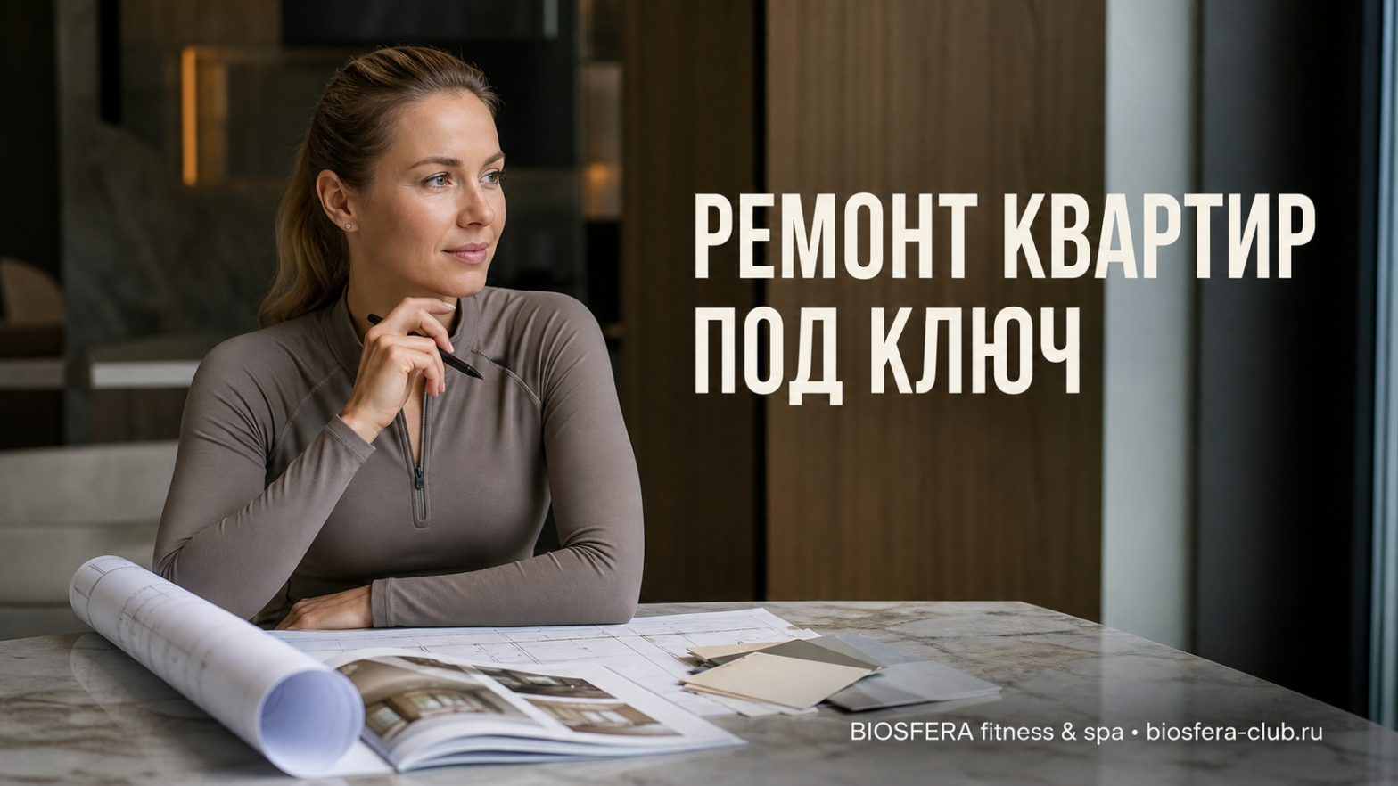 Ремонт квартир под ключ: сколько стоит и как спланировать бюджет — чек-лист расходов