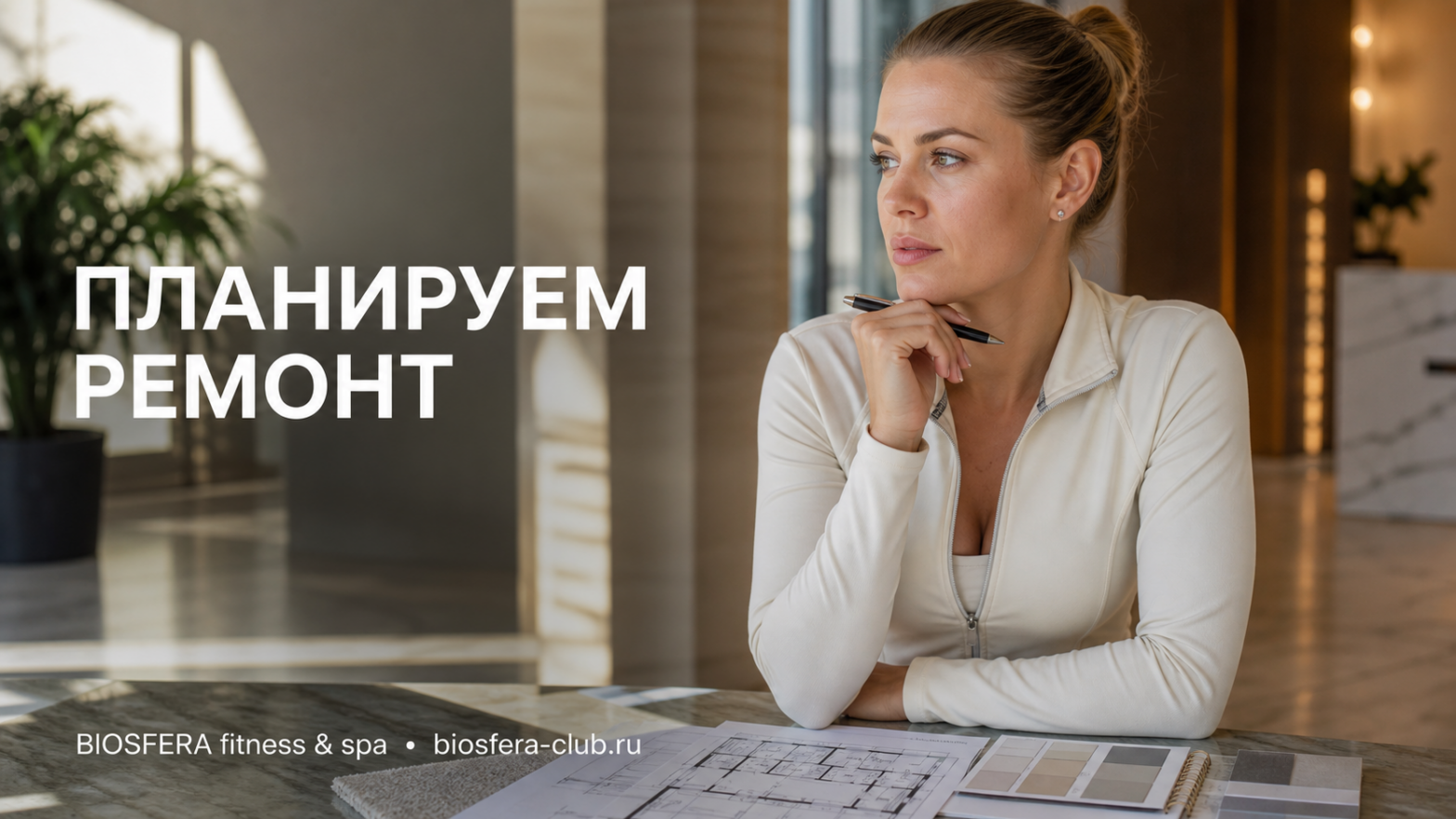 Ремонт квартир под ключ: сколько стоит и как спланировать бюджет — пошаговый план