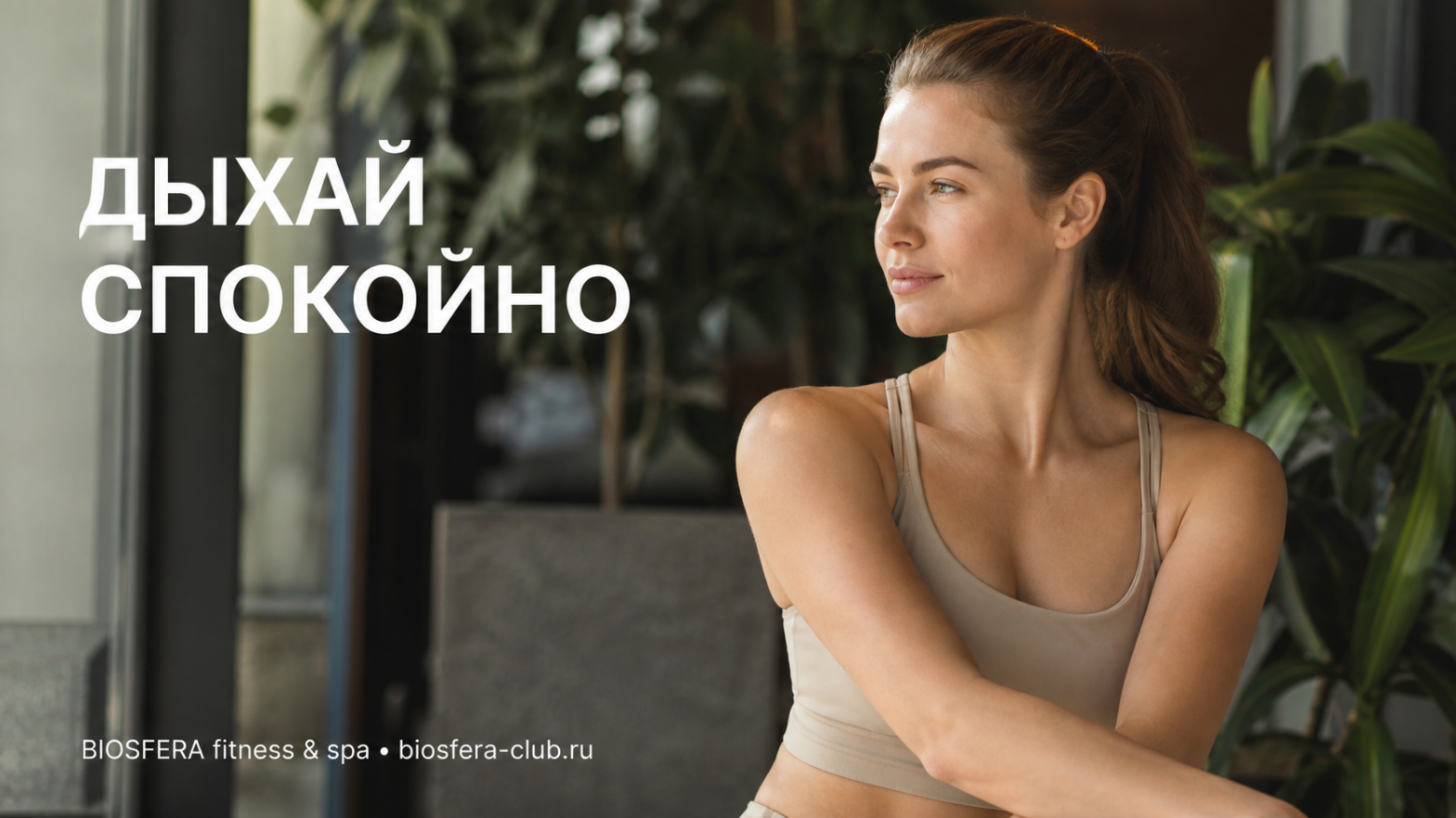 Дыхательные практики от тревоги: 5 простых техник для быстрого успокоения