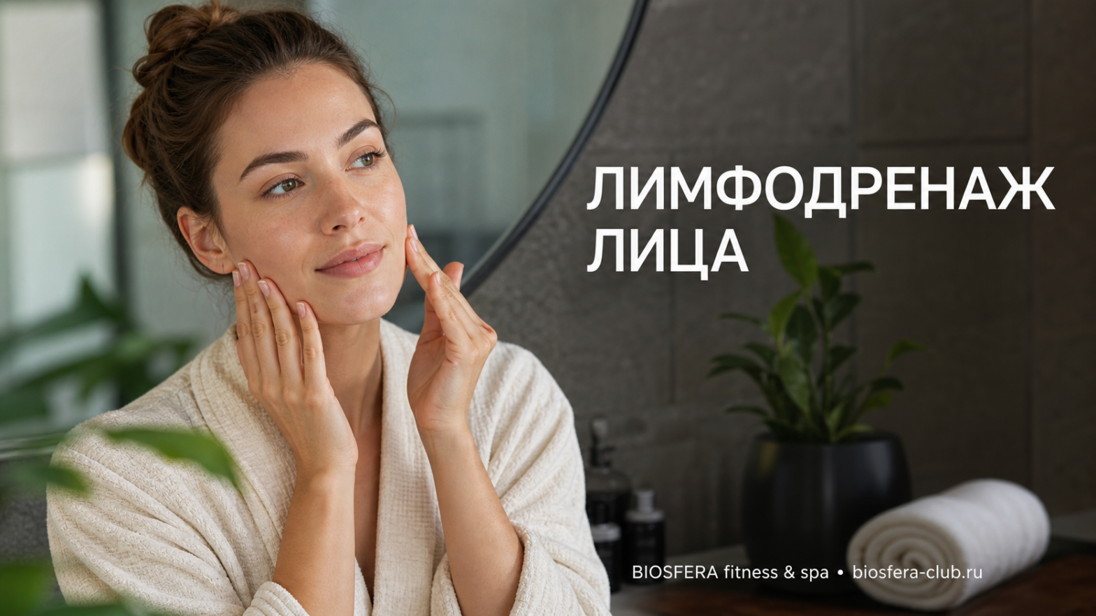 Лимфодренаж лица: как быстро убрать утренние отеки и подтянуть овал в домашних условиях