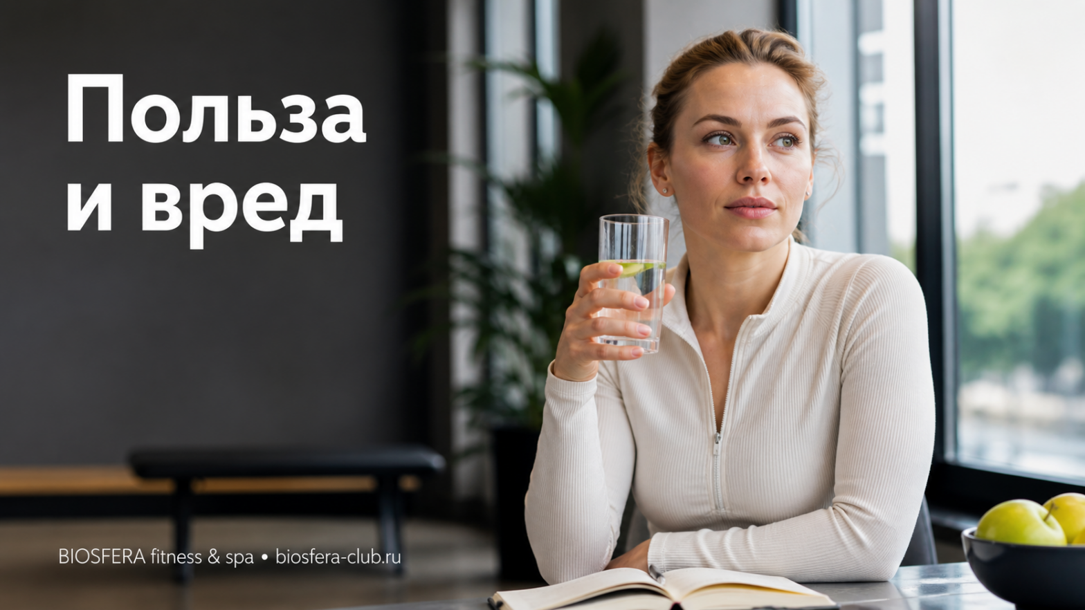 Подсластитель: польза и вред, виды и критерии выбора — подробный разбор